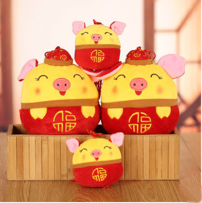 2020猪年吉祥物 公仔毛绒玩具 圆球猪小猪挂件 年会婚庆娃娃礼品礼物