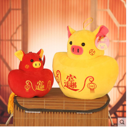 2020猪年吉祥物毛绒玩具 元宝猪生肖玩偶 新年公司年会礼物礼品公仔