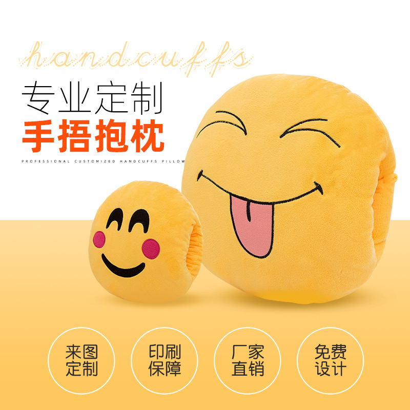 可爱创意毛绒玩具手偶手捂子抱枕定制LOGO 来图来
