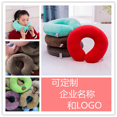 纯色U型枕pp棉定制logo   枕头颈椎枕 护颈枕飞机旅行礼品批发