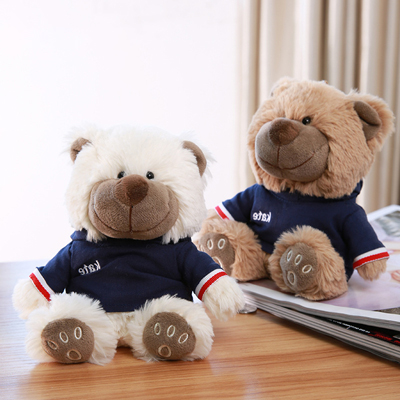 毛绒玩具移动电源定制 凯特熊毛绒娃娃充电宝 创意公仔礼品充电宝