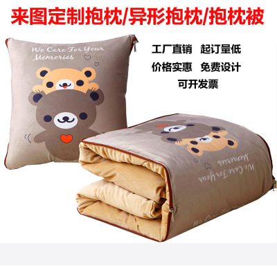 企业活动广告礼品抱枕来图定制 抱枕被logo订制异形抱枕定做厂家