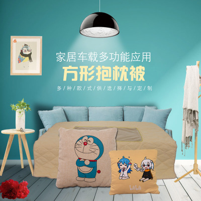 企业抱枕被定制 车载广告抱枕被厂家直销 空调抱枕被厂家批发