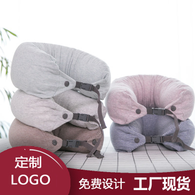 双扣简约无印同款U型枕头批发 护颈枕飞机颈枕可定制logo