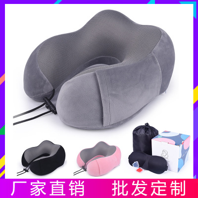 U型枕记忆棉旅行枕头护颈枕批发 汽车飞机午睡护颈枕磁布u形枕定制