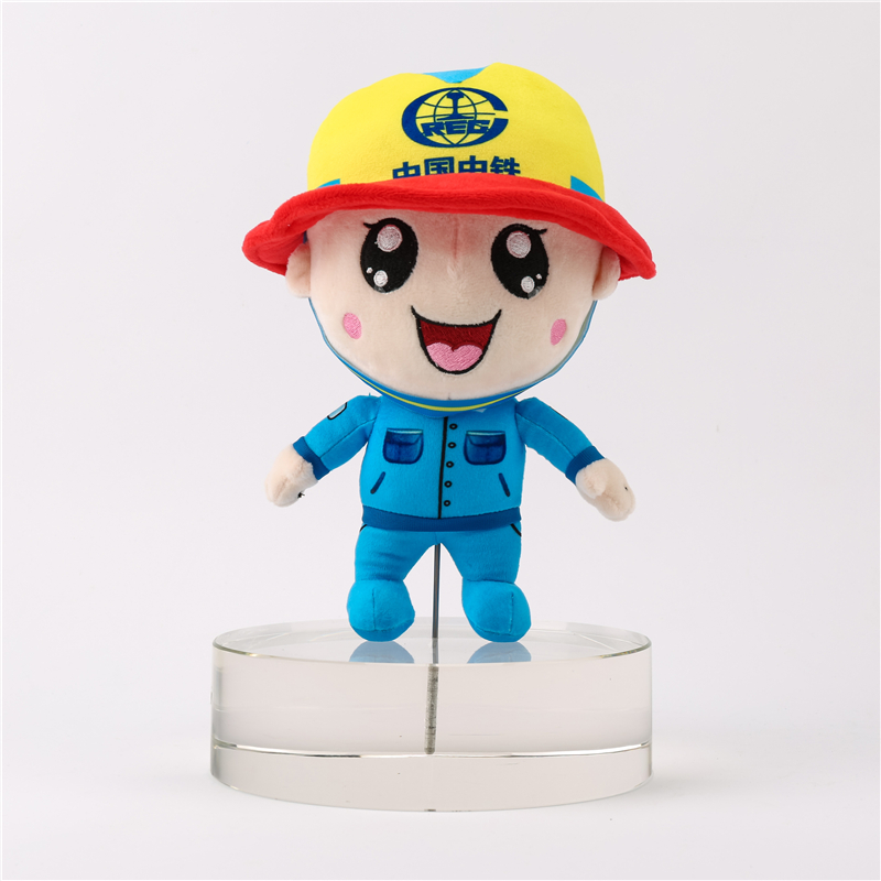 2020年11月 中国中铁毛绒吉祥物定制