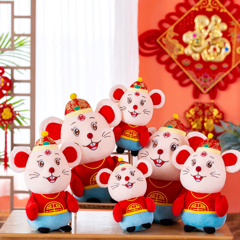 鼠年吉祥物可爱招财鼠公仔 毛绒玩具公司活动礼品定制