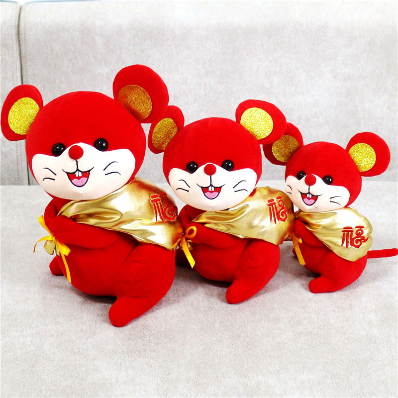 2020鼠年生肖鼠吉祥物 可加logo毛绒玩具福袋鼠公仔定制