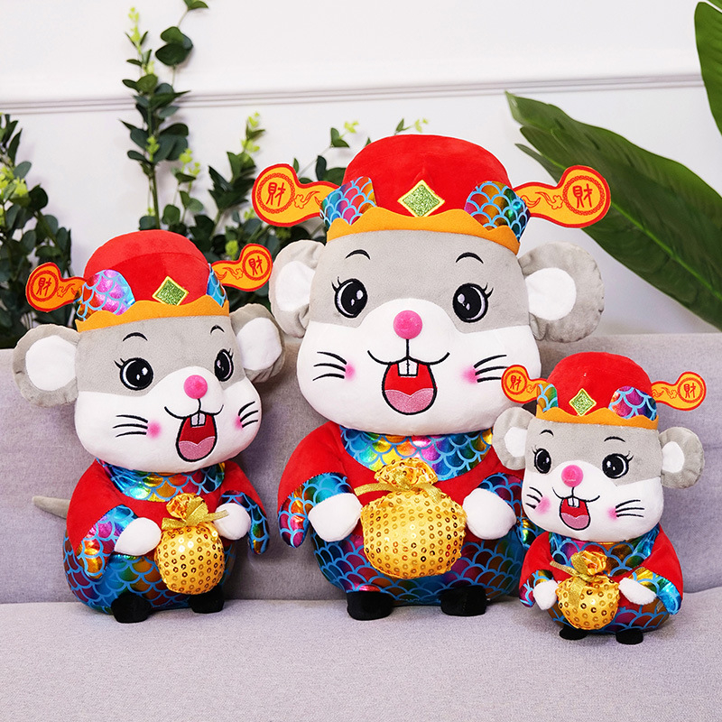 财神鼠吉祥福袋鼠毛绒玩具 鼠年吉祥物布娃娃公仔礼品定制