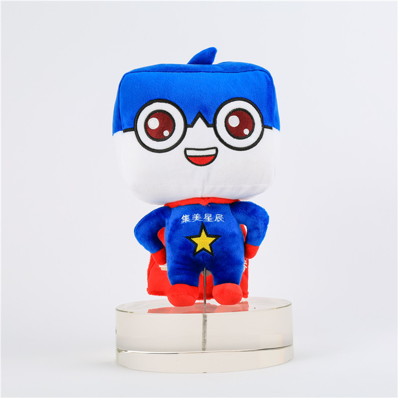 <b>集美星辰毛绒吉祥物定制</b>