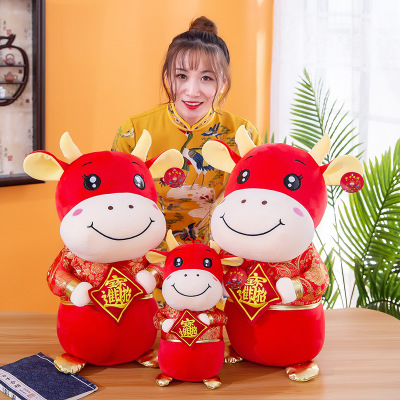 毛绒玩具牛公仔牛年吉祥物玩偶新年礼物公司年会用品厂家直销代发