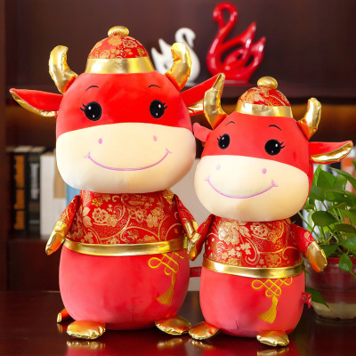 牛年吉祥物毛绒玩具唐装福牛牛公仔公司年会厂家直销礼品定制logo
