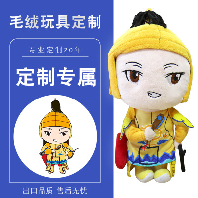 厂家定做毛绒公仔玩偶毛绒玩具定制企业吉祥物娃娃礼品印LOGO加工