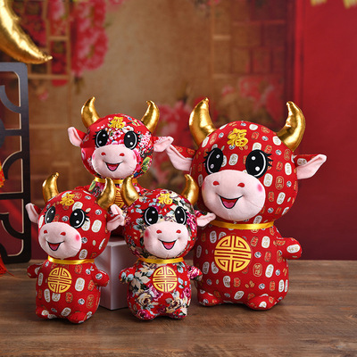 2021年生肖吉祥物公仔毛绒玩具玩偶公司年会元旦礼品OEM定制批发