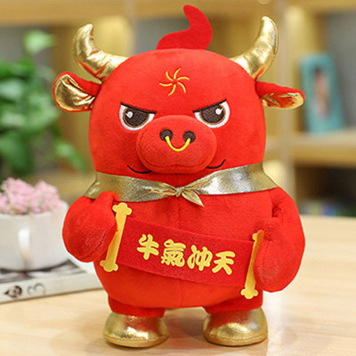 2021春节公司年会活动礼品毛绒玩具牛年生肖公仔可来图来样定制