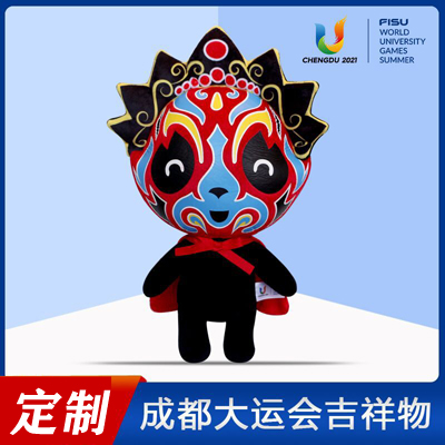 成都2021大学生运动会吉祥物 蓉宝魅力川剧脸谱玩具公仔毛绒娃娃