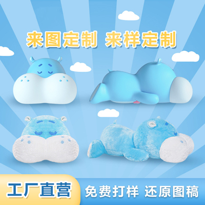 厂家毛绒玩具定制 个性企业吉祥物活动礼品娃娃公仔来图加工定制