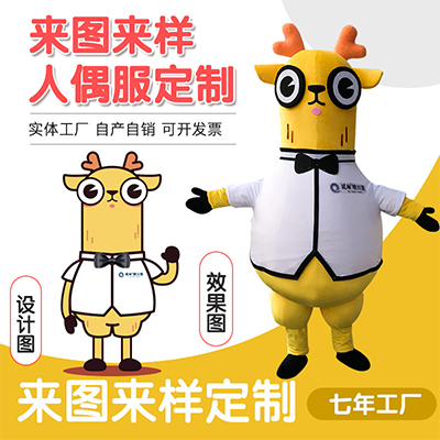 厂家直销来图定做卡通人偶服装 订做动漫行走人偶服