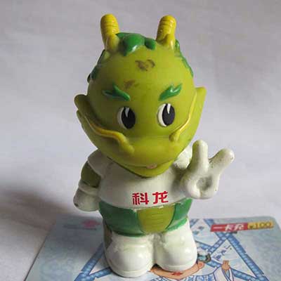 绿色小龙吉祥物定制