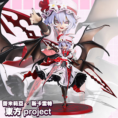 <b>project红魔传说大小姐手办定制</b>
