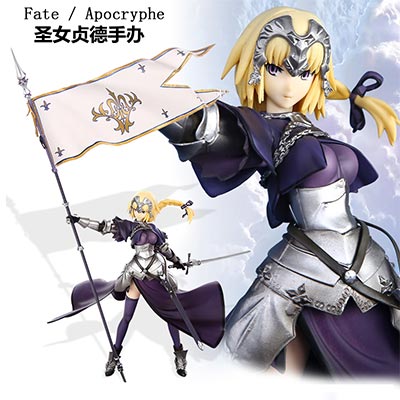 命运之夜 动漫圣女贞德摆件定做