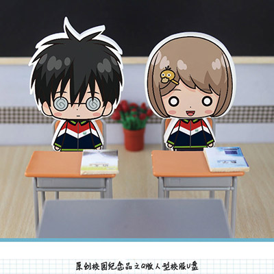 动漫公仔校服U盘定做