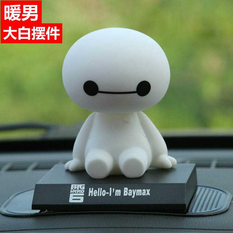 大白公仔汽车摆件定做
