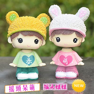 摇头摆件车内车载订制