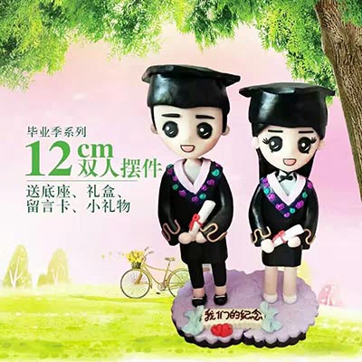 DIY软陶真人公仔定制