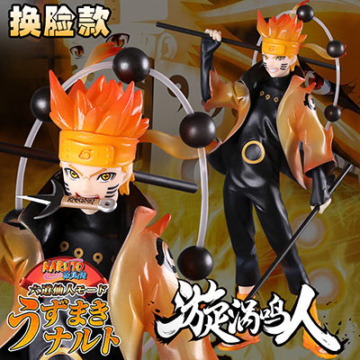 六道鸣人公仔定做