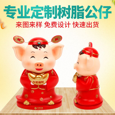 来图定制树脂公仔摆件创意吉祥物定制厂家开模定制树脂工艺品摆件