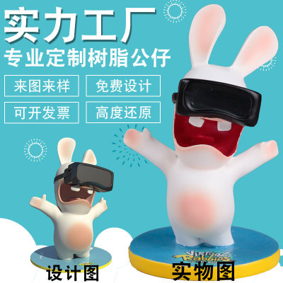 树脂工艺品企业吉祥物定制树脂公仔摆件卡通PVC玩偶来图定制logo