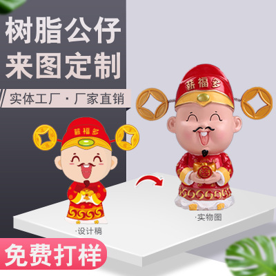 树脂公仔定制企业吉祥物来图制作搪胶玩偶PVC玩具树脂摆件