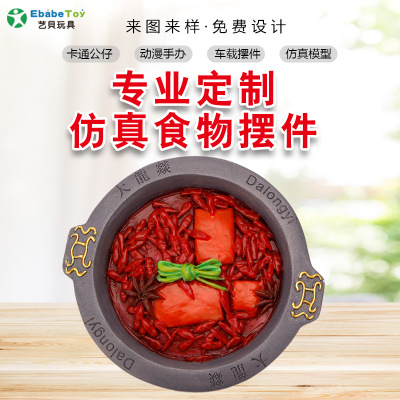 厂家树脂公仔吉祥物定制玩具摆件工艺品仿真实物玩偶来图订做