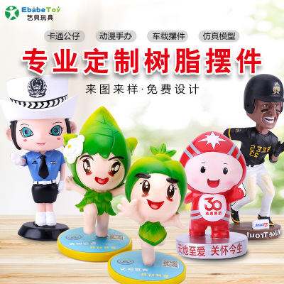 厂家树脂公仔吉祥物定制玩具摆件工艺品宜宾玩偶娃娃订做