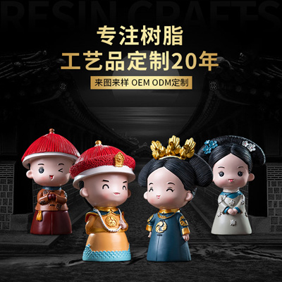 树脂故宫小摆件定制 树脂摆件卡通人像摆件 旅游纪念公仔