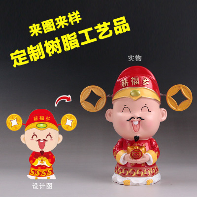 树脂财神定制 树脂娃娃工艺品装饰摆件来图定制摇头公仔开模定做