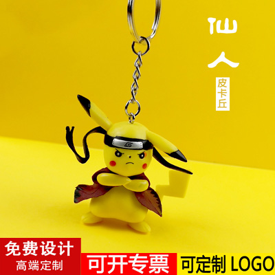 网红调皮搞笑玩偶高档手办树脂钥匙扣包包汽车礼品挂件