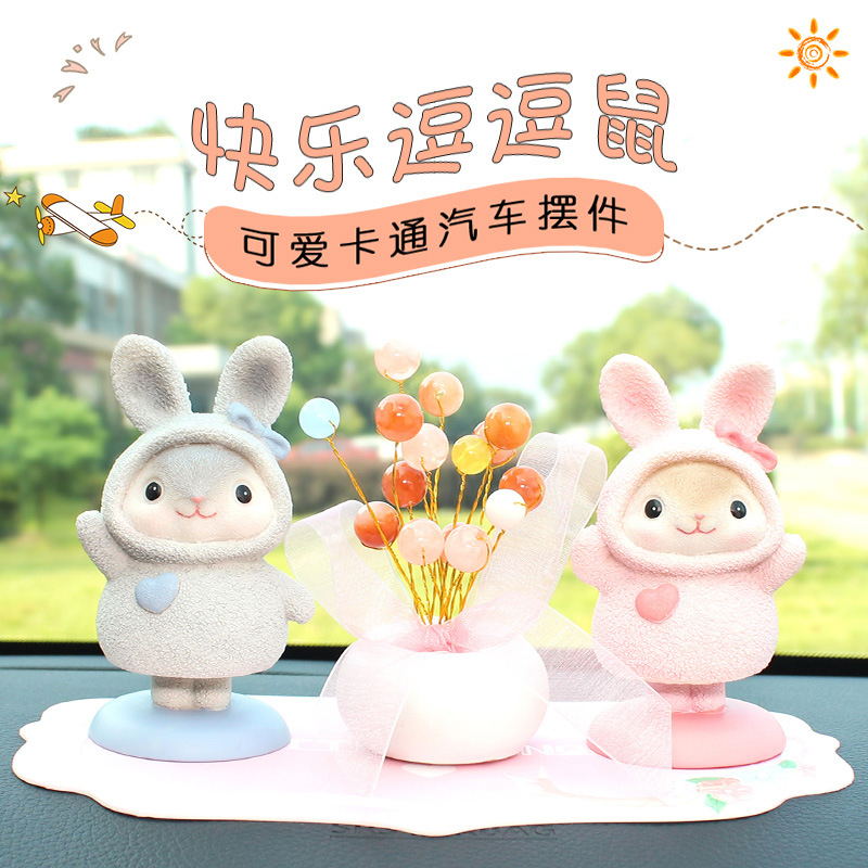 创意老鼠车载饰品 新年鼠公仔礼品定制