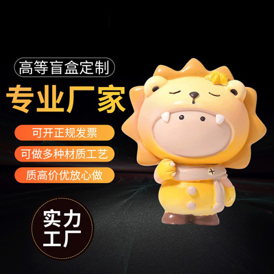 加工定制盲盒公仔手办动漫周边玩具吉祥物模型桌面摆件收藏展示