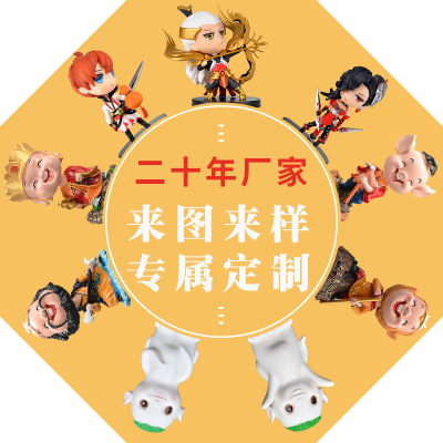 盲盒手办公仔定制 pvc搪胶注塑软胶玩具定做 潮流模型摆件加工厂