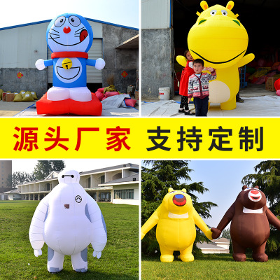 定制充气卡通 拱门彩虹门 开业 卡通 拱门批发 厂家直销