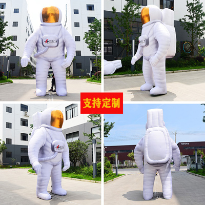 充气航天员卡通宇航员气模定制航空创意广告模型启动仪式飞机道具500-3000