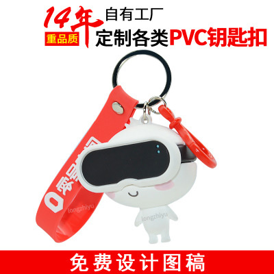 硅胶pvc公仔3d钥匙扣定制立体卡通动漫挂件优质定制厂家