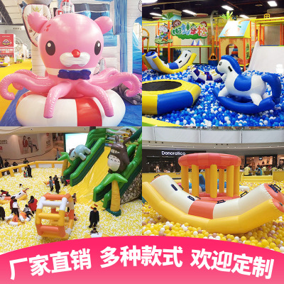 儿童充气玩具室内外淘气堡百万海洋球池PVC动物气模玩具厂家直销