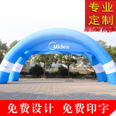 定制充气帐篷拱型门开业酒席气模定制广告活动彩虹门四方气拱型门
