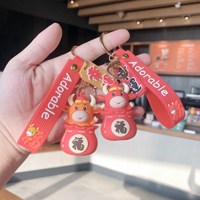 2020创意卡通可爱新款牛年吉祥物书包挂件公仔汽车挂饰定制钥匙扣