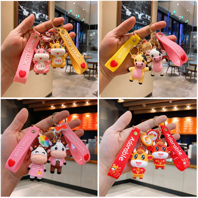 卡通可爱创意牛年吉祥物公仔娃娃玩偶新年挂件礼品批发定制钥匙扣