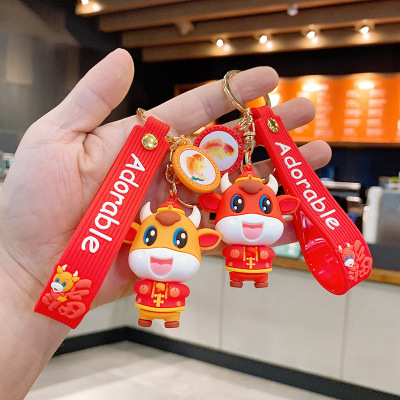 2021卡通牛年书包挂件公仔新年活动小礼品生肖牛钥匙链挂饰钥匙扣