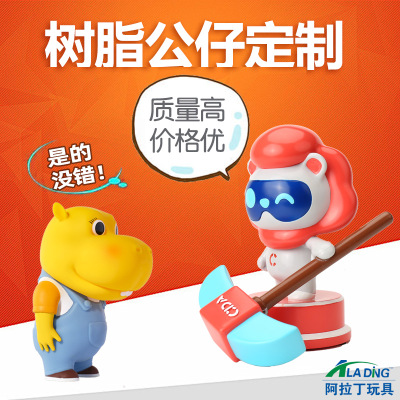 卡通树脂公仔定制树脂工艺品摆件定做动漫盲盒手办树脂吉祥物定制